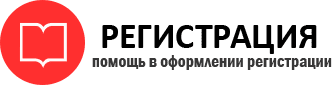 прописка в Донском id777482